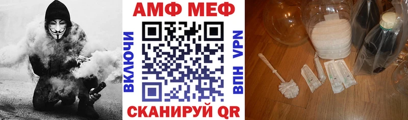 АМФ 98%  Медногорск 