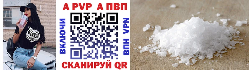купить наркоту Медногорск А ПВП кристаллы