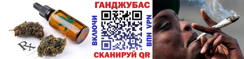 Cannafood конопля Медногорск