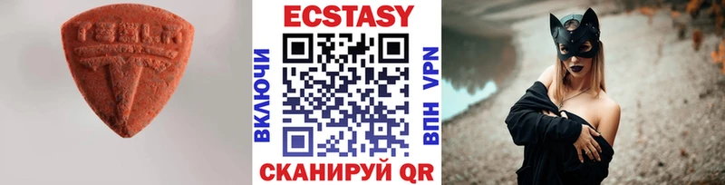 цена   Медногорск  ЭКСТАЗИ MDMA 