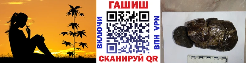 ГАШ гашик  Медногорск 