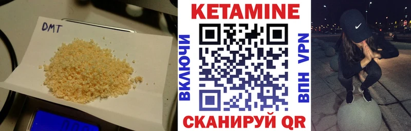 КЕТАМИН VHQ  Медногорск 