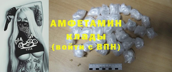 хмурый Бронницы