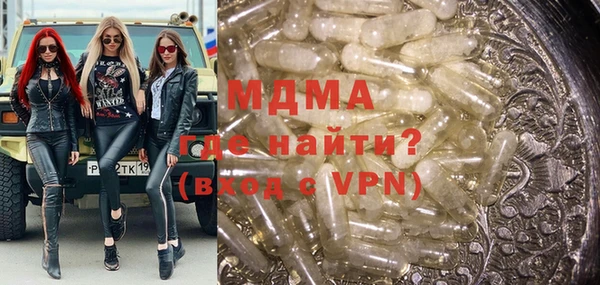 хмурый Бронницы