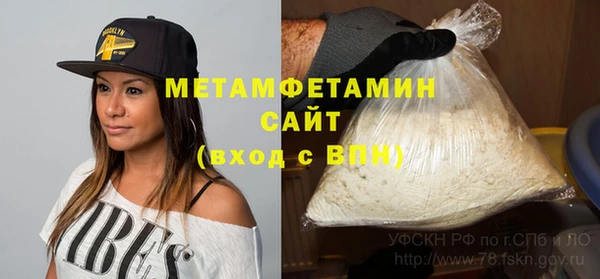 мефедрон мука Бугульма