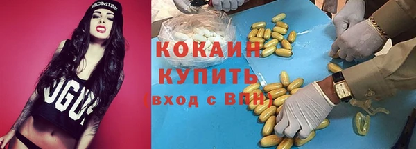 мефедрон мука Бугульма
