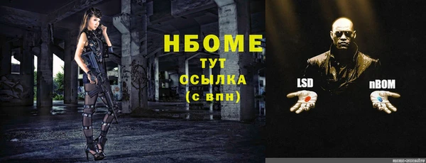героин Верея