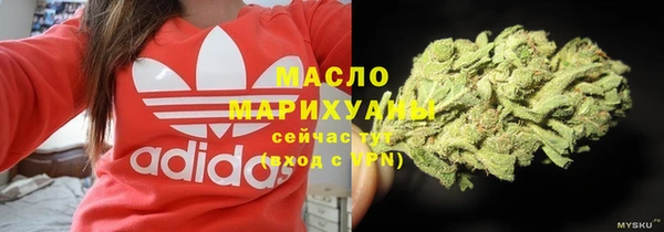 хмурый Бронницы