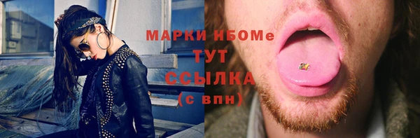 хмурый Бронницы