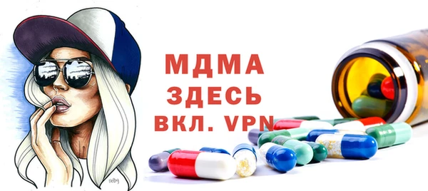 мефедрон мука Бугульма