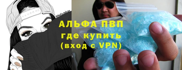 хмурый Бронницы