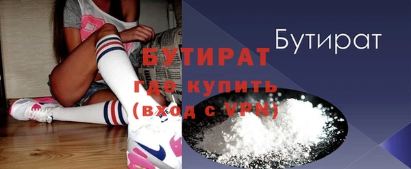 хмурый Бронницы