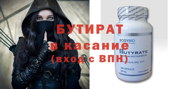 хмурый Бронницы
