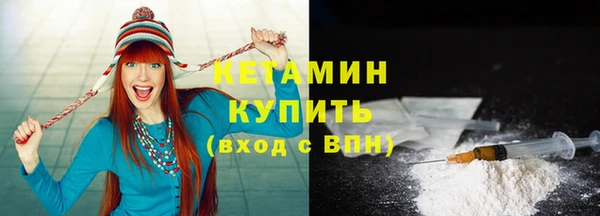mdpv Бородино