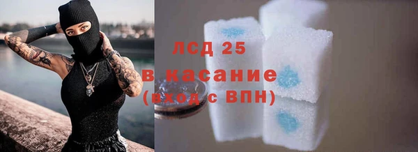хмурый Бронницы