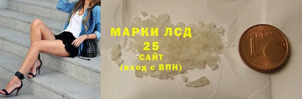 мефедрон мука Бугульма