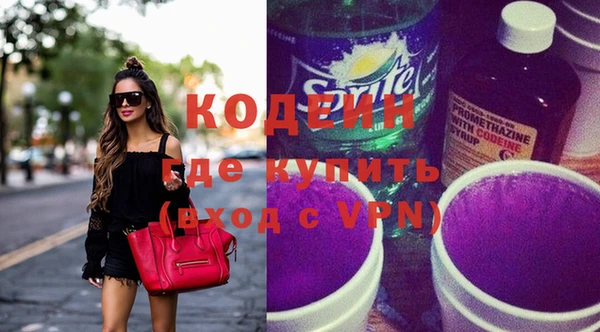героин Верея