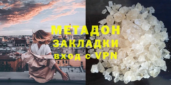 хмурый Бронницы