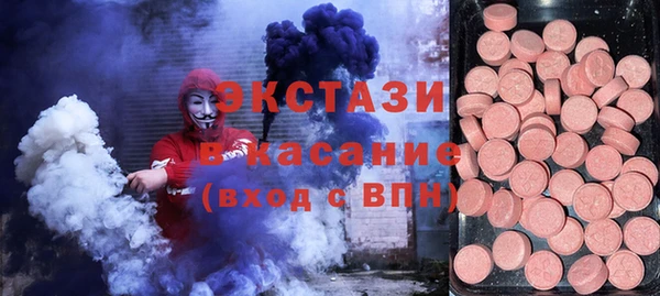 mdma Верхнеуральск