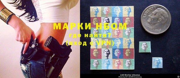 мефедрон мука Бугульма