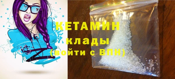 мефедрон мука Бугульма
