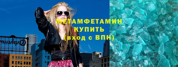 героин Верея