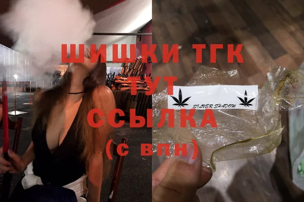 мефедрон мука Бугульма