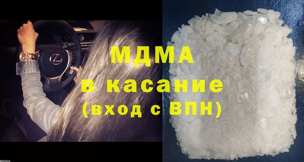 мефедрон мука Бугульма