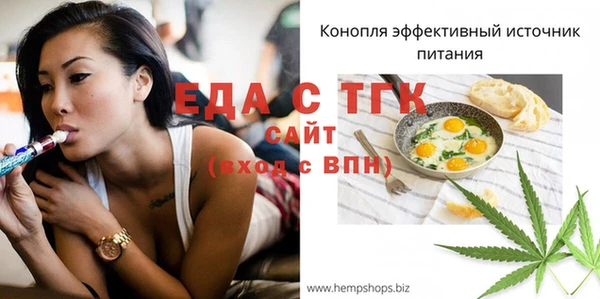 мефедрон мука Бугульма