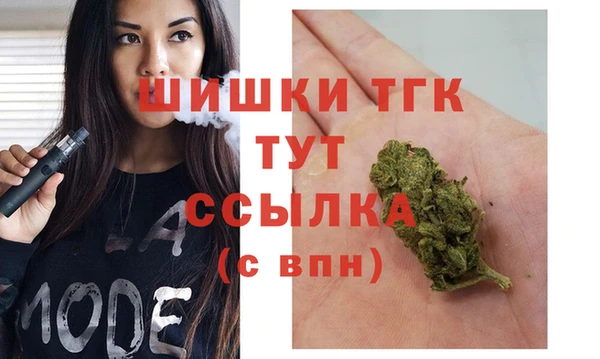 мефедрон мука Бугульма