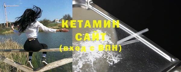 мефедрон мука Бугульма