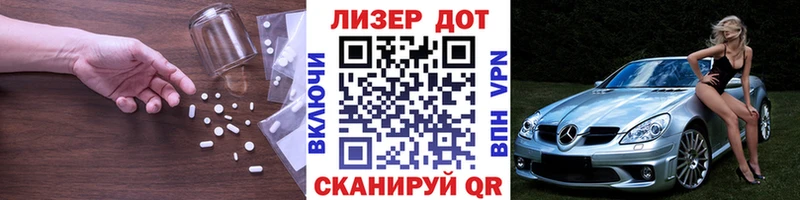LSD-25 экстази ecstasy  купить наркоту  shop телеграм  Медногорск  hydra ССЫЛКА 