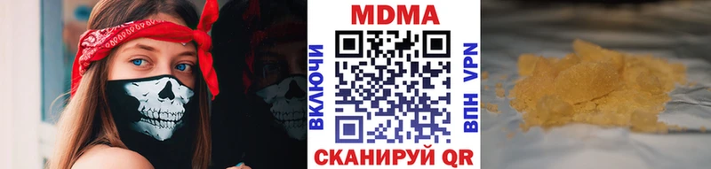 наркошоп  Медногорск  МДМА кристаллы 