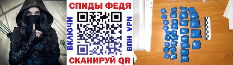 Первитин мет Медногорск