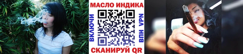 blacksprut зеркало  Медногорск  ТГК вейп  наркота 